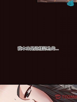 小說家的曖昧 33-34話_33_25