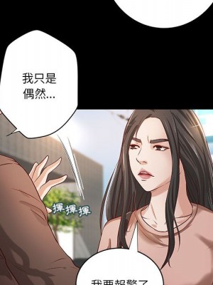 小說家的曖昧 33-34話_33_35