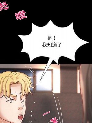 小說家的曖昧 33-34話_33_64