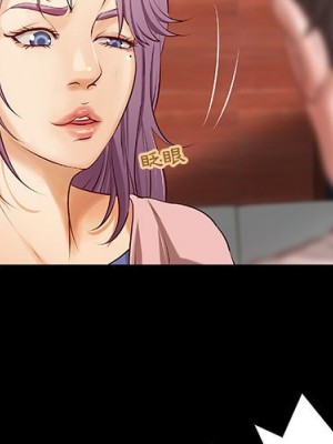 小說家的曖昧 33-34話_34_02
