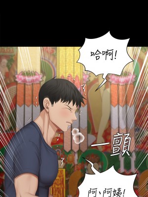迎新小套房 152-153話_152_10