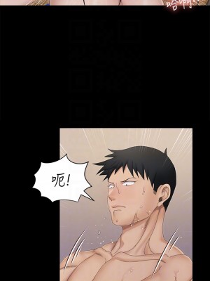迎新小套房 152-153話_153_11
