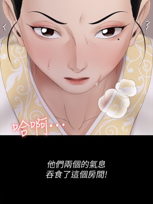 迎新小套房 152-153話_153_18