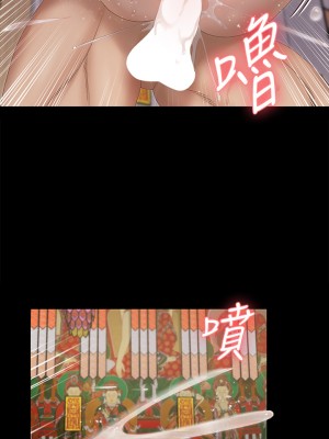 迎新小套房 152-153話_153_23