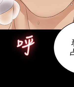 迎新小套房 152-153話_153_26