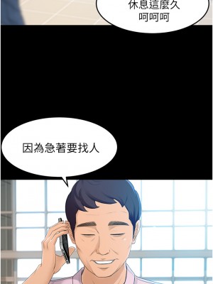 劍道學姊 1-8話_01_19