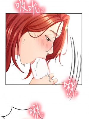 劍道學姊 1-8話_01_33