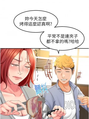劍道學姊 1-8話_01_52