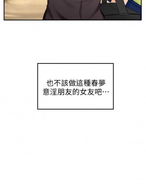 劍道學姊 1-8話_02_29