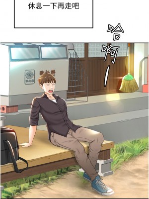劍道學姊 1-8話_02_34