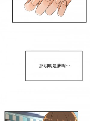 劍道學姊 1-8話_02_35