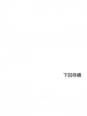劍道學姊 1-8話_02_62
