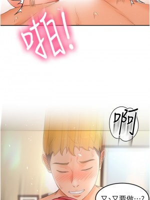 劍道學姊 1-8話_03_28