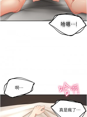 劍道學姊 1-8話_03_34