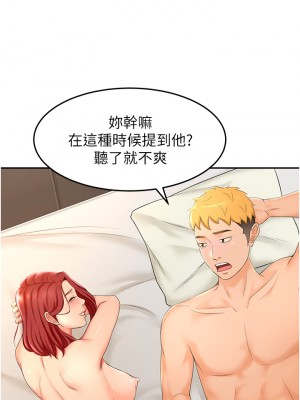 劍道學姊 1-8話_03_39