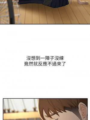 劍道學姊 1-8話_03_48