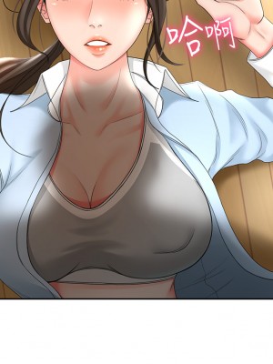 劍道學姊 1-8話_03_55