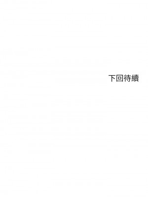 劍道學姊 1-8話_03_57