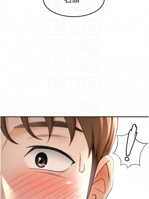 劍道學姊 1-8話_04_05