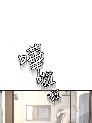 劍道學姊 1-8話_04_14