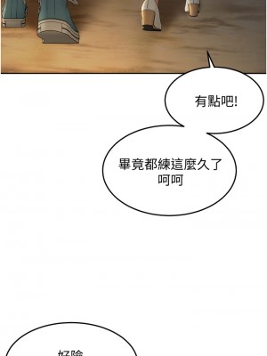 劍道學姊 1-8話_04_21
