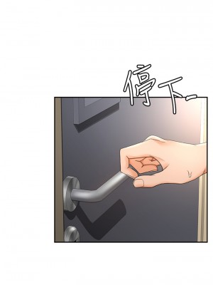 劍道學姊 1-8話_04_43