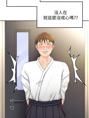 劍道學姊 1-8話_04_46