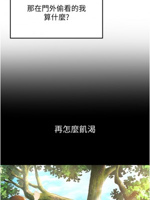 劍道學姊 1-8話_04_48