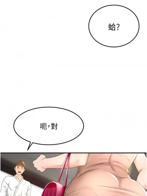劍道學姊 1-8話_04_52