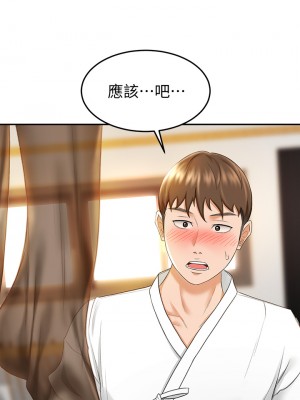 劍道學姊 1-8話_05_27