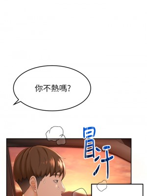 劍道學姊 1-8話_05_37