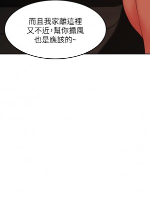 劍道學姊 1-8話_05_40