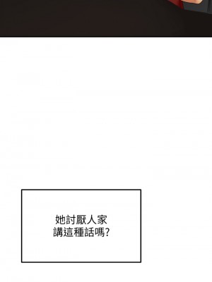 劍道學姊 1-8話_05_46