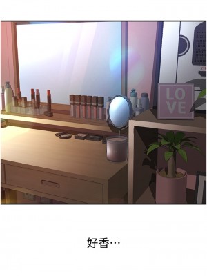 劍道學姊 1-8話_06_06