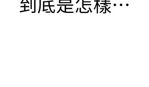 劍道學姊 1-8話_06_10