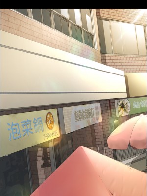 劍道學姊 1-8話_06_33
