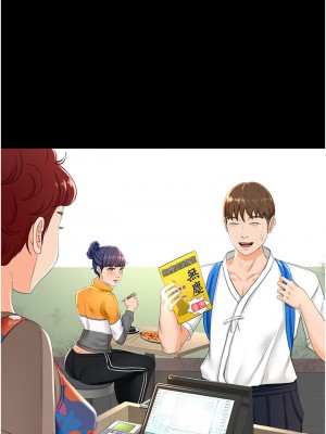 劍道學姊 1-8話_06_34