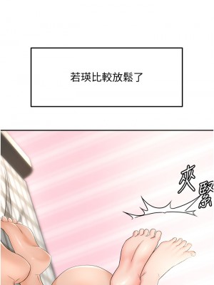 劍道學姊 1-8話_07_18