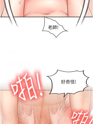 劍道學姊 1-8話_07_24