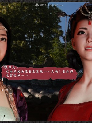 [zhushiwo123]风月宝鉴 合集_0843