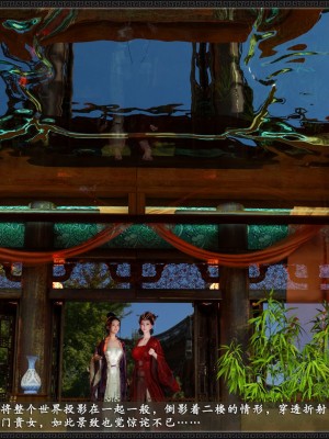 [zhushiwo123]风月宝鉴 合集_0844