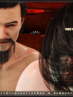 [zhushiwo123]风月宝鉴 合集_0988