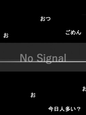 [重箱製作所] ヤリチンに侵略されたクラス_608