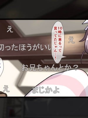 [重箱製作所] ヤリチンに侵略されたクラス_617