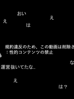[重箱製作所] ヤリチンに侵略されたクラス_690