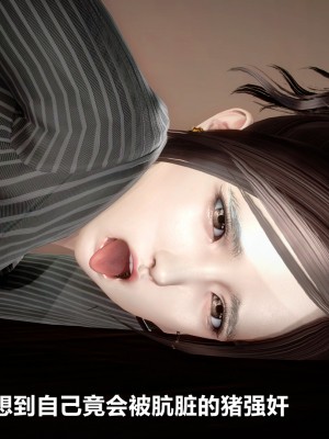 [配種站主任] 不清真的愛_027
