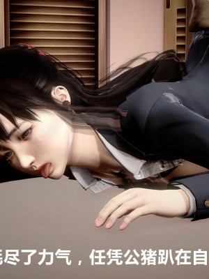 [配種站主任] 不清真的愛_060