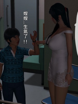 [趴趴熊] 人妻誘惑 第三季 第二集_074