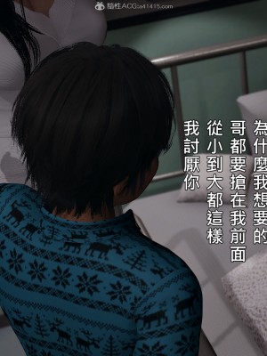 [趴趴熊] 人妻誘惑 第三季 第二集_077