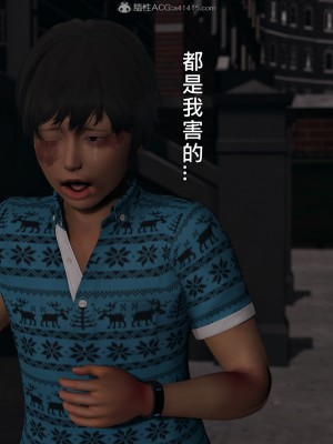 [趴趴熊] 人妻誘惑 第三季 第二集_104